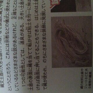 子供の科学　2冊の画像