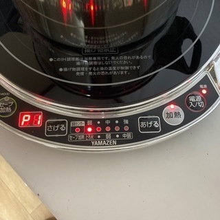 未使用 IHクッキングヒーター ヤマゼンの画像