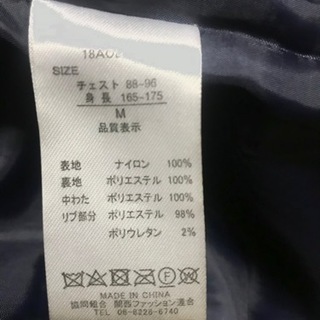 outdoor ネイビー　Mサイズの画像