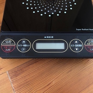 【値下げしました】スーパーラジエントヒーターの画像