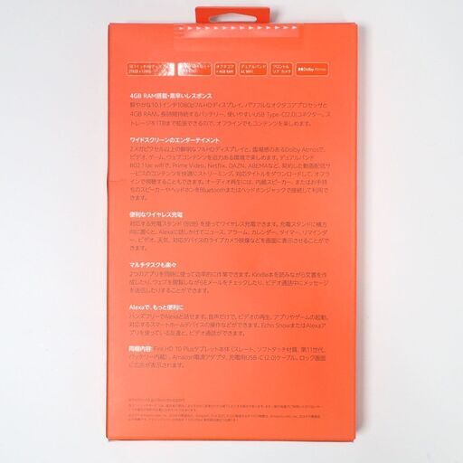D289 Amazon Fire HD 10 Plus 32GB 2021 11世代