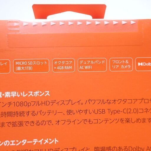 D289 Amazon Fire HD 10 Plus 32GB 2021 11世代