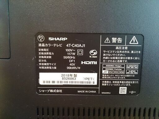 SHARP 2018年製 4K対応 液晶ﾃﾚﾋﾞ 4T-C40AJ1【愛品倶楽部 柏店】【愛柏TV】
