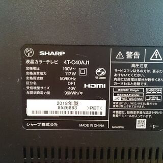 SHARP 2018年製 4K対応 液晶ﾃﾚﾋﾞ 4T-C40AJ1【愛品倶楽部 柏店】【愛柏TV】の画像