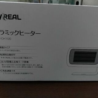 小型セラミックヒーターの画像