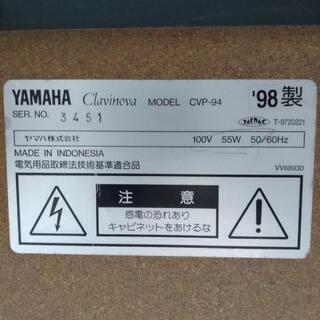 YAMAHA ヤマハ 電子ピアノ Clavinova クラビノーバ CVP-94 動作確認済みの画像