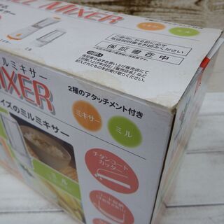 ヤマゼン　ミルミキサー　JMB-402　400ml 　山善　ミル　ミキサー　YAMAZEN　の画像