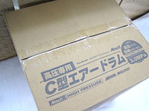 新品未開封 マッハ ARD-630P-TC 高圧専用 C型エアードラム φ6x30m ピンク/グレ－ 3.0MPa 回転台付 Mach フジマック FMC 札幌市手稲区