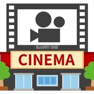 ⭐映画友達募集⭐