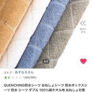 ¥5,174円➠¥2,000円‼️✨全日本市場最安値挑戦中✨‼️...