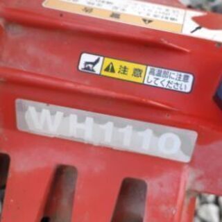 お値下げ！！共立　高圧洗浄機　WH1110の画像