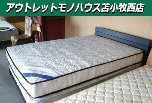 【マットレスのみ】ポケットコイルマットレス ダブル 幅140×奥行195×厚さ18cm BB101P ベッド マットレス 苫小牧西店