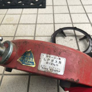 ガスコンロ　レトロ　アンティークの画像