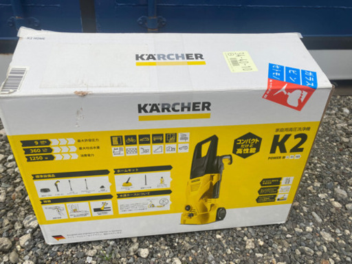 現在交渉中ケルヒャー K2 ホームセット 東日本 高圧洗浄