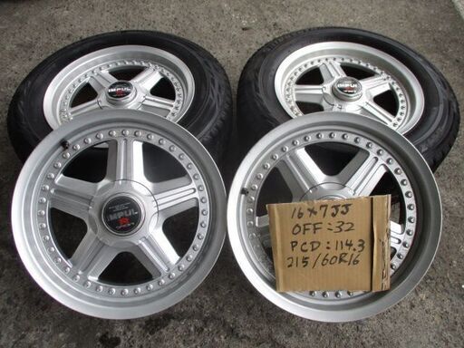 タイヤ、ホイール IMPUL R701