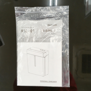 無料！パーソナルシュレッダー✨ナカバヤシ✨NSE-109BK✨自動停止しません✨中古※難あり※の画像