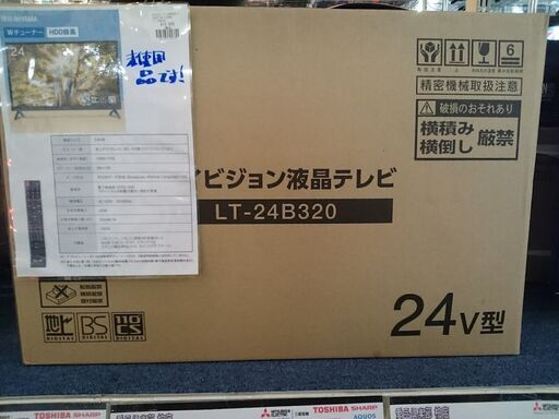 未使用品 IRIS OHYAMA ｱｲﾘｽ 24型 液晶ﾃﾚﾋﾞ LT-24B320【愛品倶楽部柏店 管理No:141-007126 