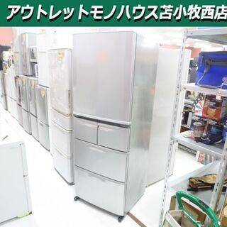 苫小牧バナナ】2013年製 三菱/MITSUBISHI 600L冷蔵庫 両開き MR