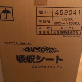 大人用オムツ/エルモアいちばん吸収シート