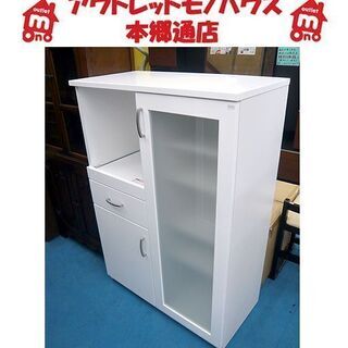 札幌 ミドルレンジボード 幅80×奥行42×高さ115㎝ 食器棚 キッチン収納 コンセント×1 ホワイト 白 本郷通店