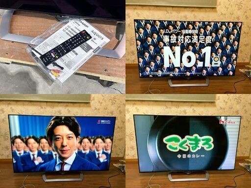 SHARP AQUOS 4K対応デジタルハイビジョン液晶テレビ　LC-60US40 2017年製　60V　N-Blackパネル」搭載　住まい