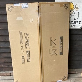 廃材ロス　DIY リクシル　アクセントマグネットボード新品の画像