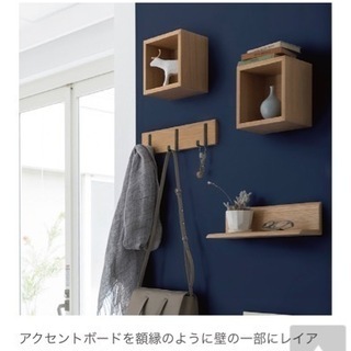 廃材ロス　DIY リクシル　アクセントマグネットボード新品の画像