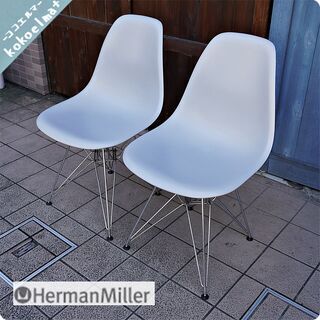 Hermanmiller(ハーマンミラー)社のイームズ ワイヤーベースサイドシェルチェアーです。ミッドセンチュリーモダンを代表するデザイナーズチェアー。エッフェルベースがモダンな印象に♪BJ221