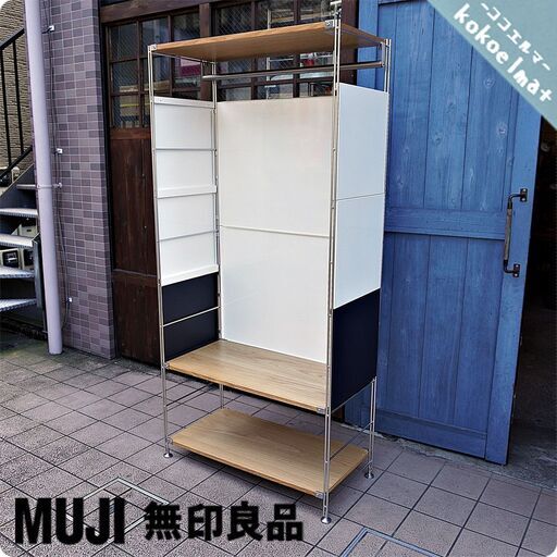 無印良品(MUJI)の人気のオーク材×ステンレス 3段ユニットシェルフ パネル付きです！ホワイト×ブラックのモダンな色合いのラックはリビングや寝室の飾り棚や本棚などにも最適です♪BJ227