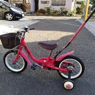 子ども用自転車ただでお譲りします❗