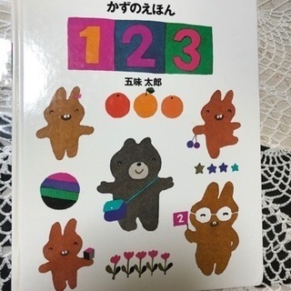 絵本📕単品〜まとめて〜の画像