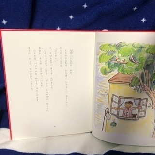 絵本📕単品〜まとめて〜の画像