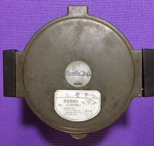 THERMOS 真空保温調理器シャトルシェフ ブラック　ＫＰＹ－３０００　３Ｌ