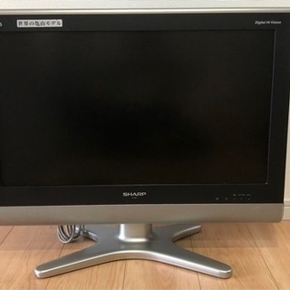 ［取引中］SHARP AQUOS 26インチ　テレビ