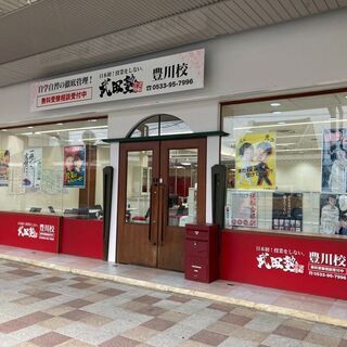高校生にティッシュ配り☆週1日～、お友達と勤務OK！【武田塾豊川校】