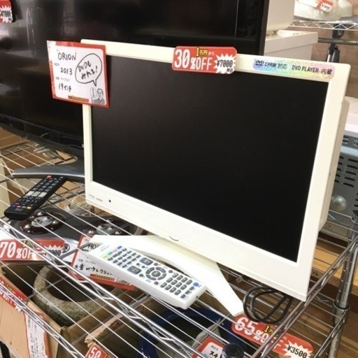 19インチテレビ TV ホワイト DVDプレーヤー内蔵 リモコン付き 小型 