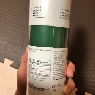界面活性剤ゼロ　洗濯洗剤　赤ちゃんやお子さんにもの画像
