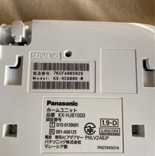 Panasonic  室内カメラセット パナソニック　ペット ベビー　ホーム
