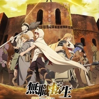 【⭐️募集】11/21(日)13:00-北九州アニメ倶楽部 - 北九州市