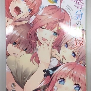 【⭐️募集】11/21(日)13:00-北九州アニメ倶楽部 − 福岡県