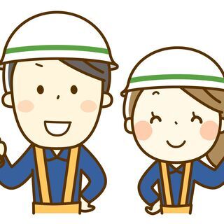 平日のみで安定収入/日払いOK/交通誘導スタッフ　旭区周辺