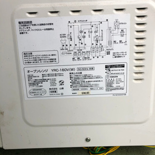 【格安】オーブンレンジ　山善/2016年製の画像