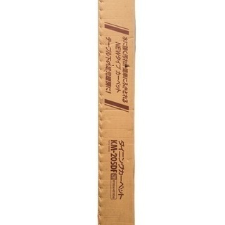 12/2〜12/4（土）まで限定価格‼️【未使用品】ダイニングカ...