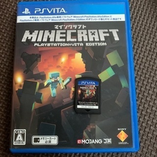 PSVITA ホワイト 32GB マインクラフトセットの画像