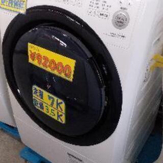 シャープ SHARP ES-S7E-WL [ドラム式プラズマクラスター洗濯乾燥機 
