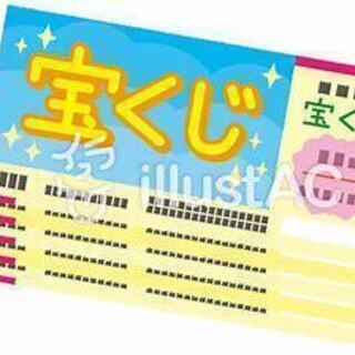 特設売り場での宝くじ販売のお仕事◎