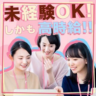 特設売り場での宝くじ販売のお仕事◎の画像