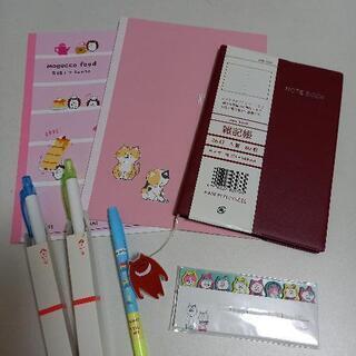 文房具いろいろ