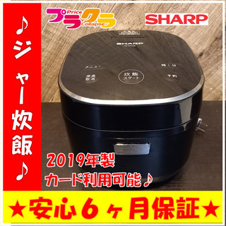 X5048　SHARP 　シャープ　炊飯器　炊飯ジャー　2019...