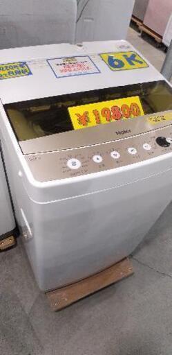 ハイアール HAIER JW-C60C W [全自動洗濯機 6.0kg ホワイト]41910